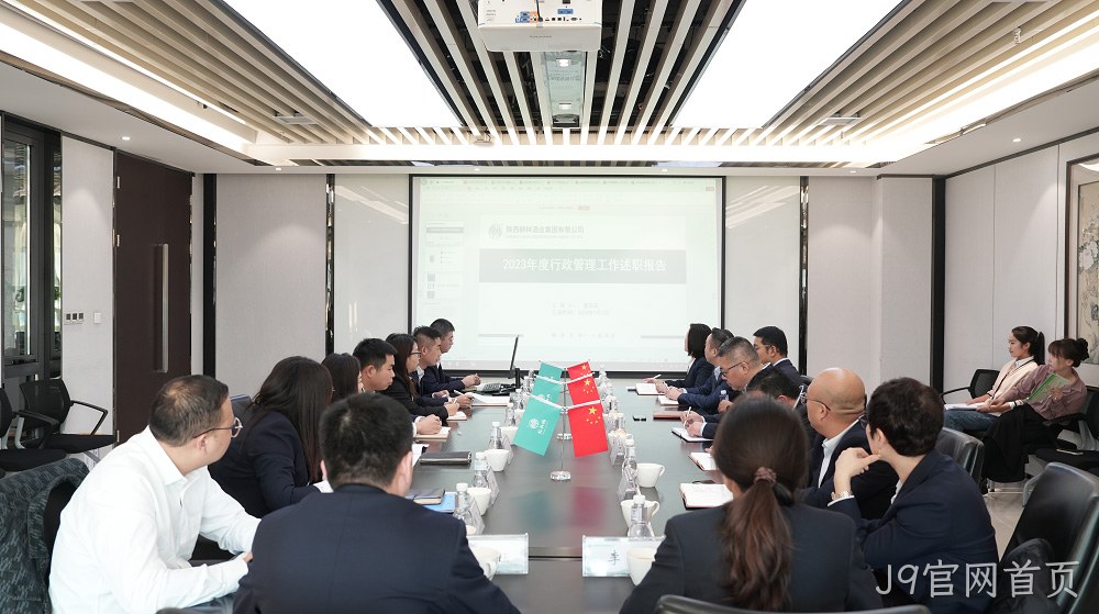 温故知新迎挑战 群策群力向未来|西安J9官网首页营销公司顺利召开2023年度述职报告会