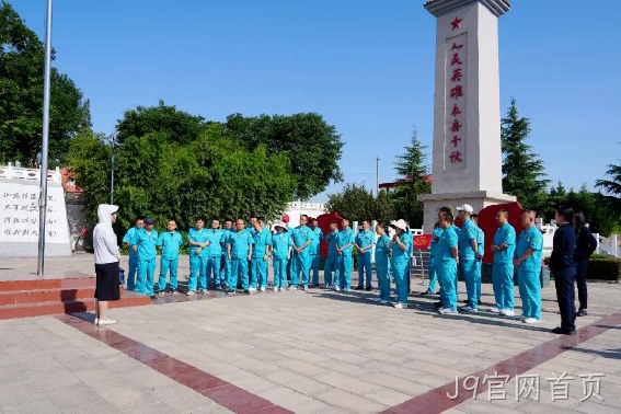 弘扬廉政文化 强化党纪观念 |J9官网首页党委开展党纪学习教育主题党日活动