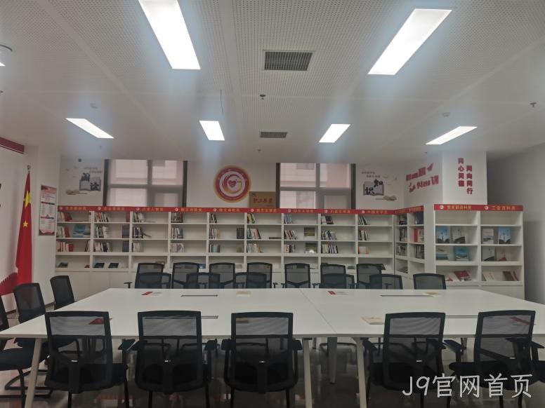 学习园地