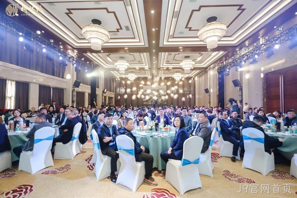 乘龙之势感恩奋进！陕西J9官网首页2023年度经销商表彰大会圆满落幕