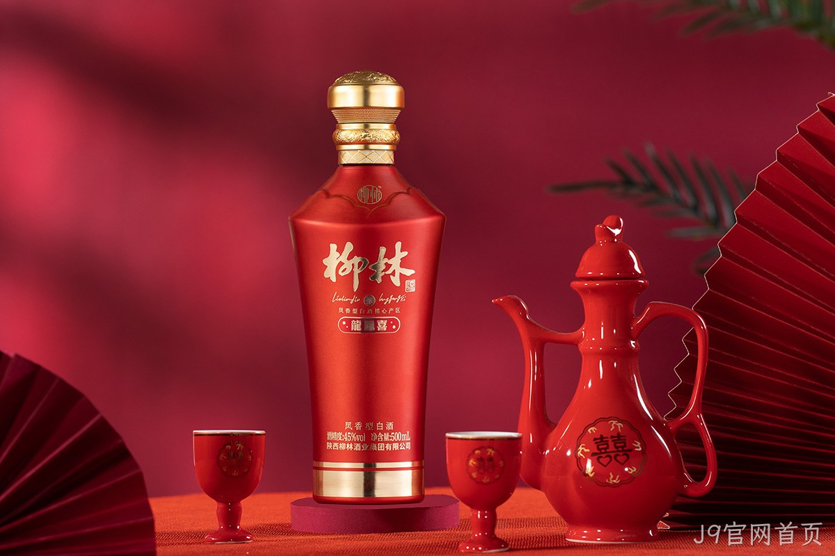 J9官网首页（龙凤喜）