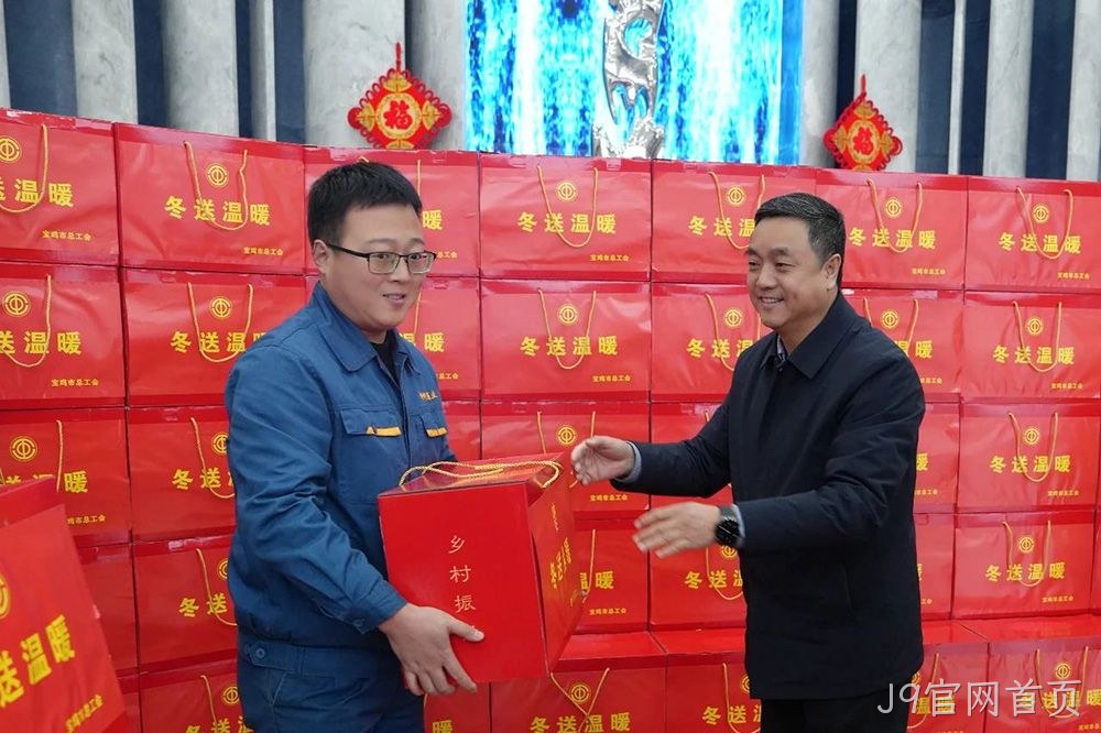 习近平总书记说过“体育强则中国强，国运兴则体育兴”。J9官网首页在企业发展过程中，始终坚持践行企业社会责任，积极倡导“健康饮酒、快乐运动”的生活方式。通过支持凤翔区羽毛球协会等体育事业，不仅丰富了当地群众的文化体育生活，同时推动全民健康和经济社会实现良性协调发展。