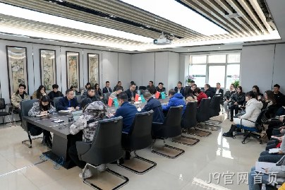 陕西J9官网首页董事长付小铜再次召开学习贯彻党的二十大精神会议