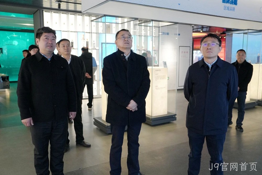 关注 |陕西省贸促会党组书记王宏伟一行莅临J9官网首页调研