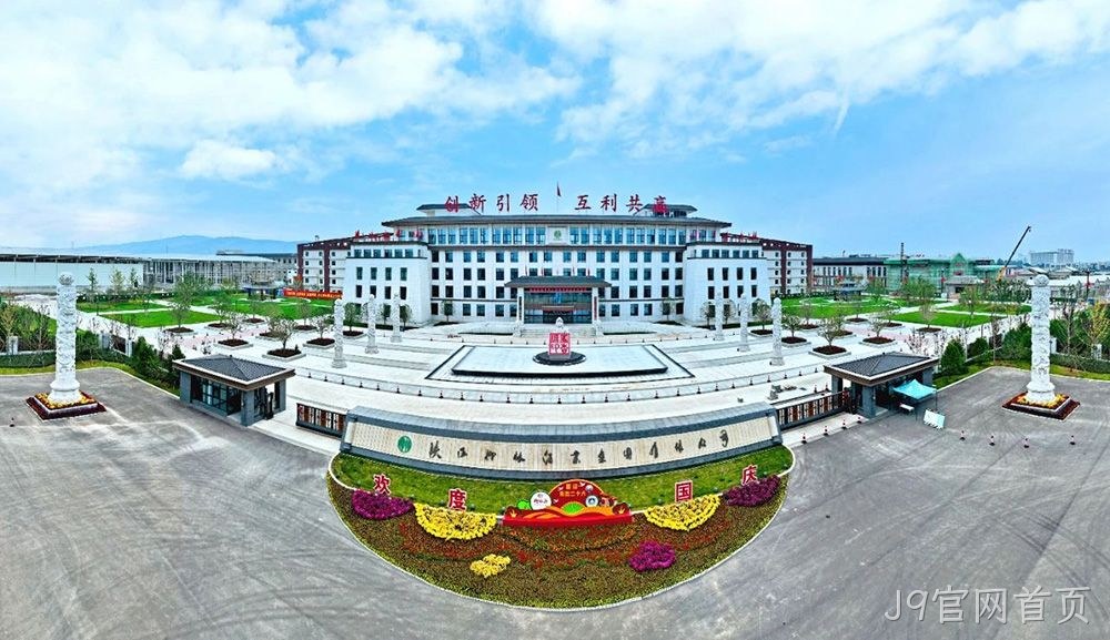 喜报 |J9官网首页荣获陕西省“专精特新”中小企业称号
