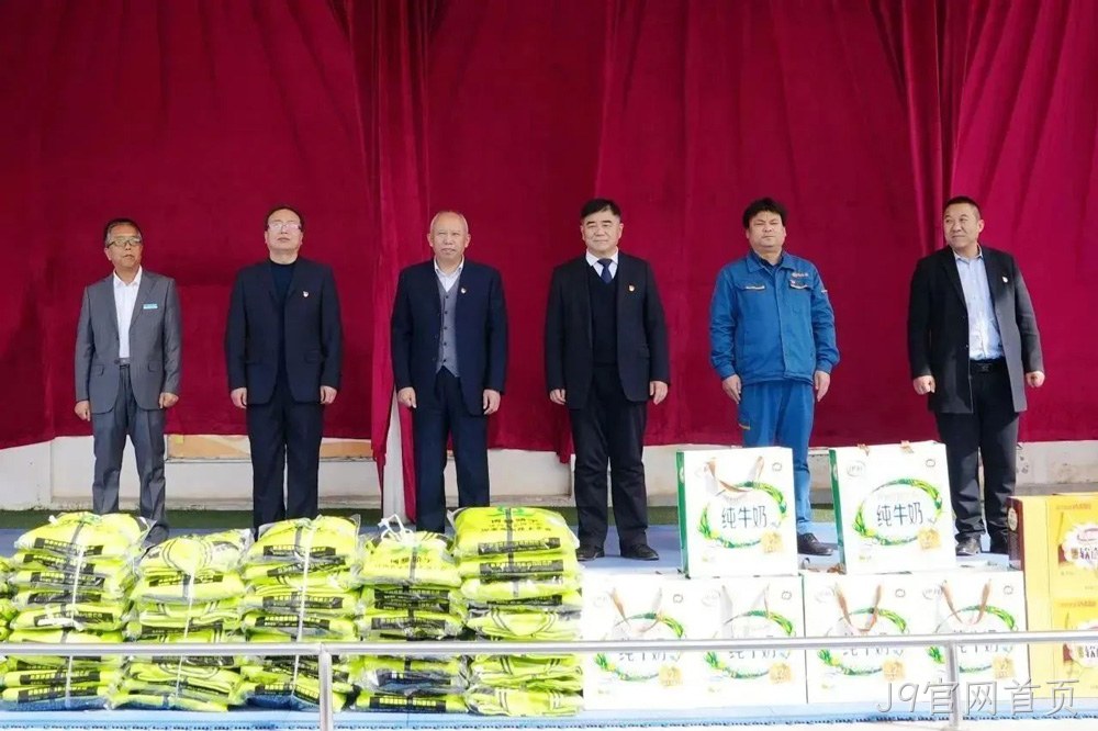 传承雷锋精神 关爱特殊少年 |J9官网首页走进凤翔区特殊教育学校“献爱心送温暖”