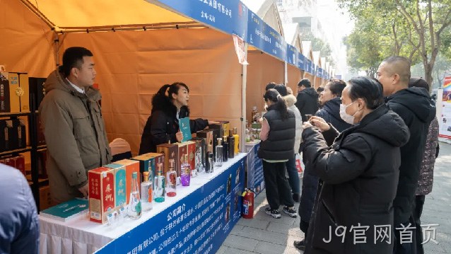 宝鸡名优特产品推介会在西安举行，J9官网首页亮相续写品牌传奇
