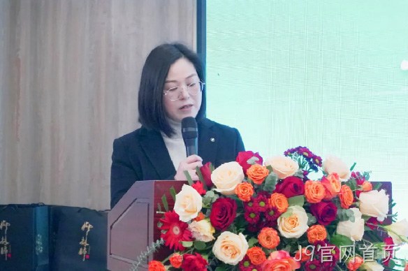 携手并进促发展 互利共赢谱新篇|陕西J9官网首页圆满举办安康2024新春答谢会