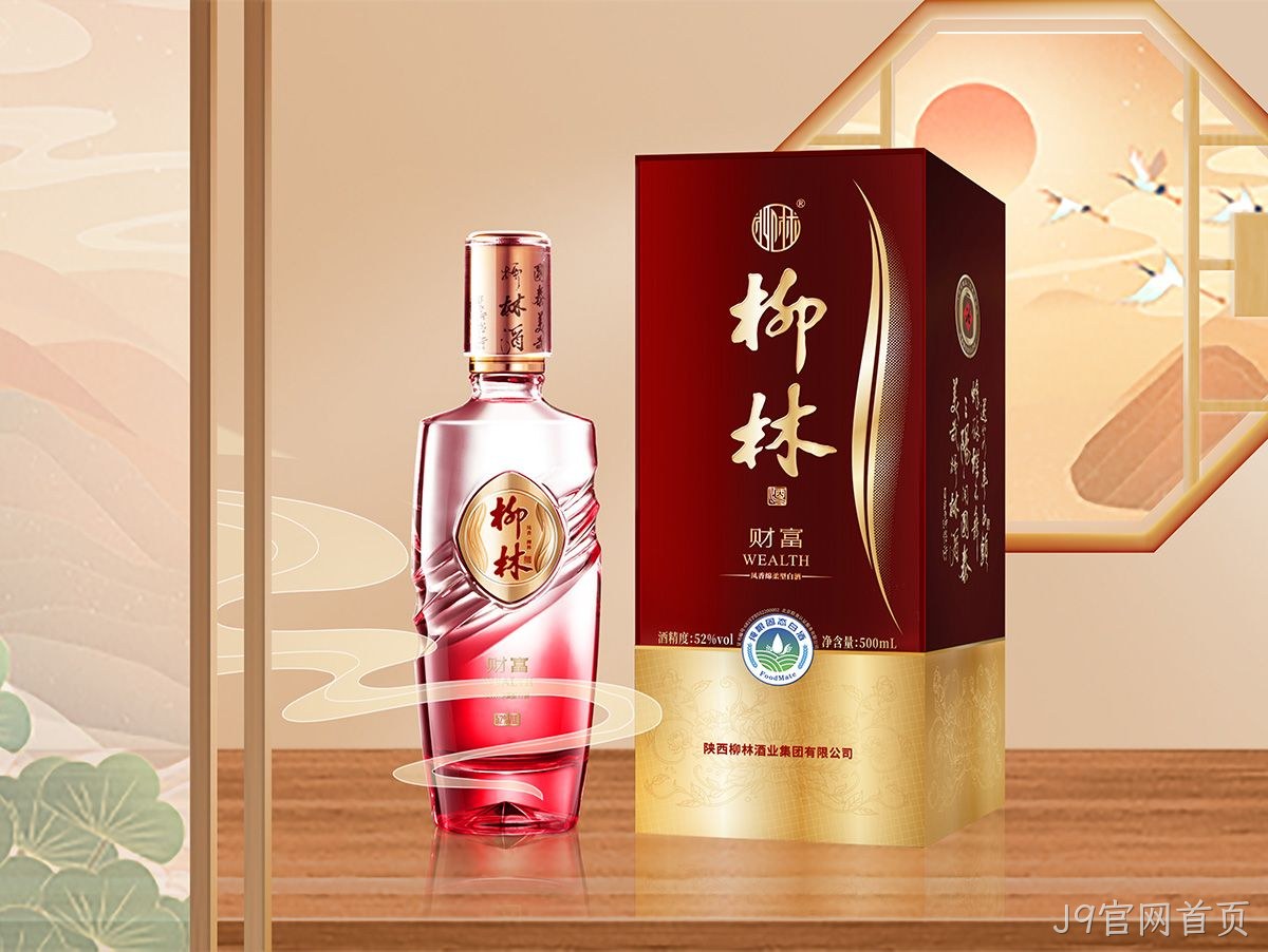 J9官网首页（财富）
