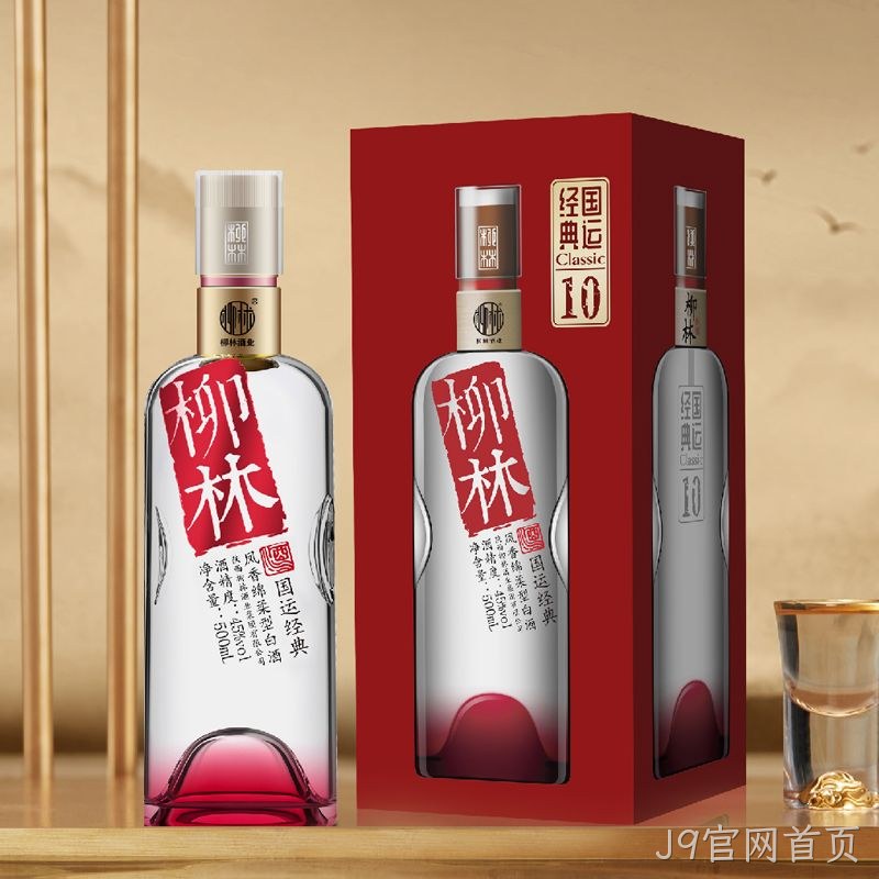 J9官网首页（国运经典）