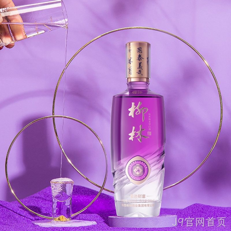 J9官网首页（紫色财富）