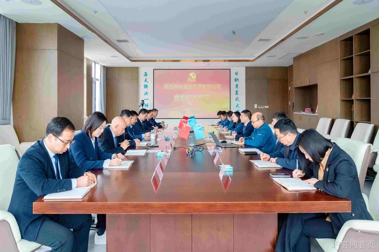 学思想 强党性 重实践 促发展 |J9官网首页党委传达学习全国两会精神和中央八项规定精神