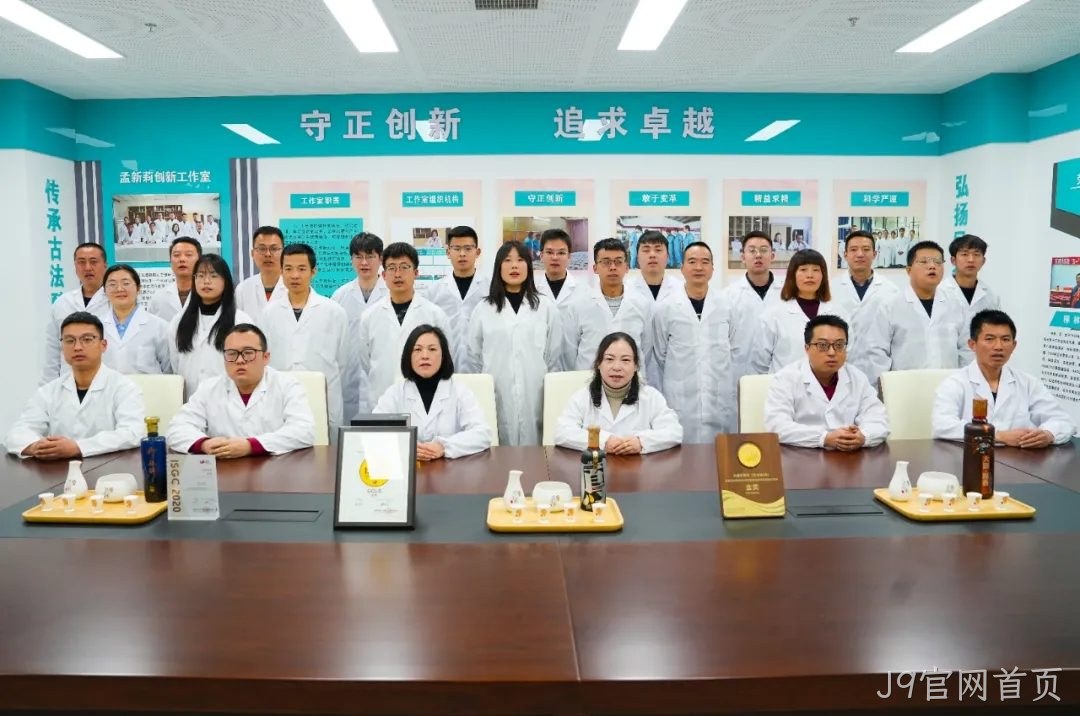喜报 |J9官网首页酒体中心荣获2025年“宝鸡市工人先锋号”荣誉称号