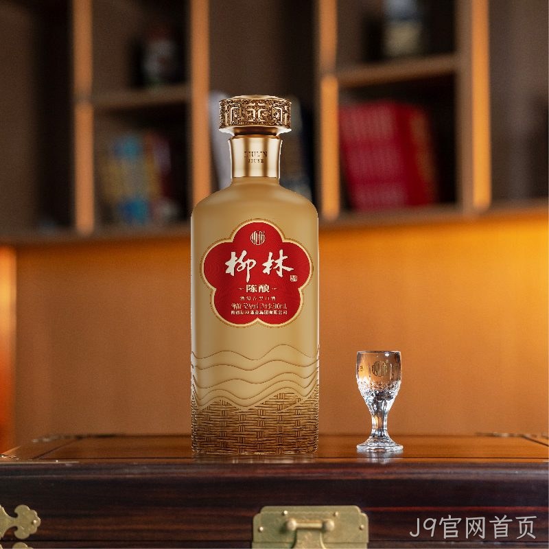 J9官网首页（陈酿52）
