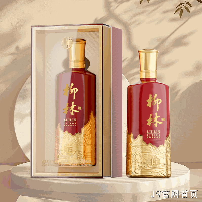 J9官网首页（陈酿15）