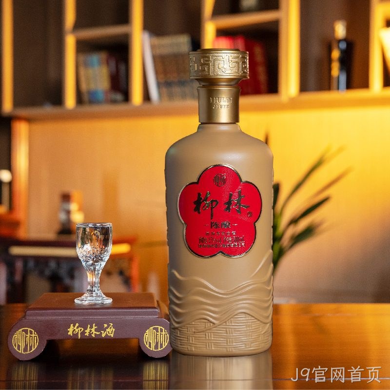 J9官网首页（陈酿45）