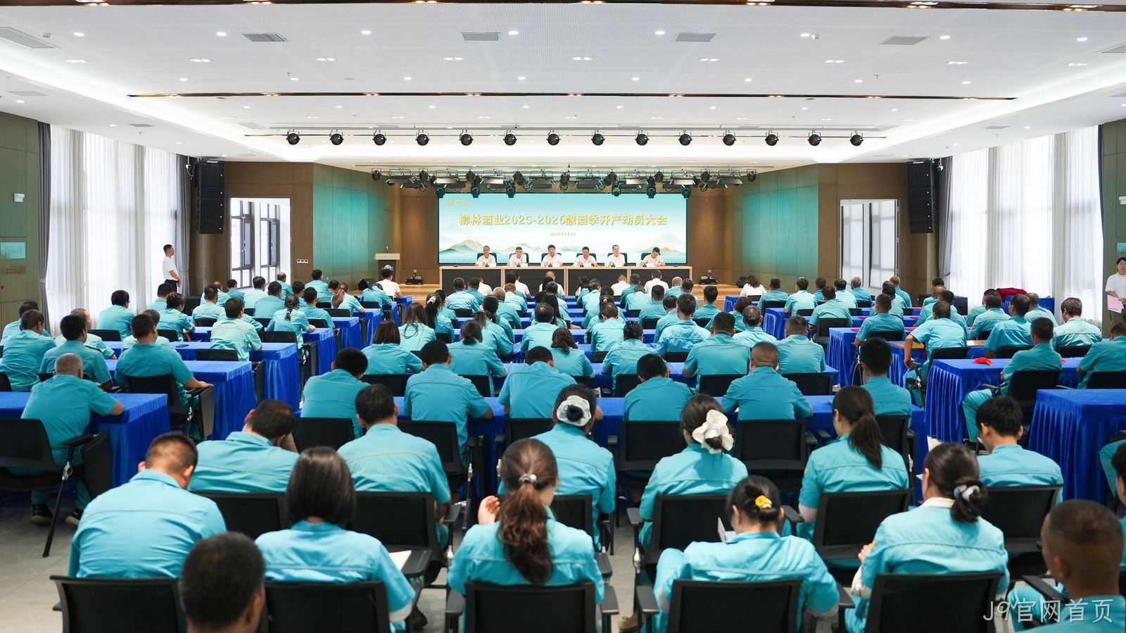 J9官网首页新酿酒季序幕盛大开启