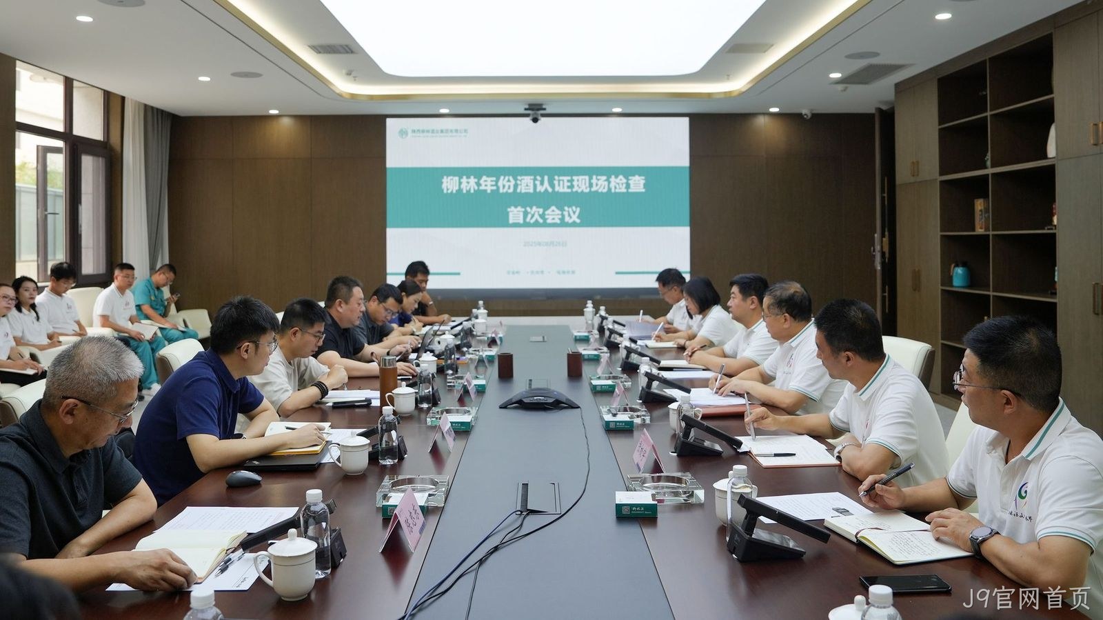 喜报|陕西首家！J9官网首页通过年份基酒权威认证 树立品质新标杆