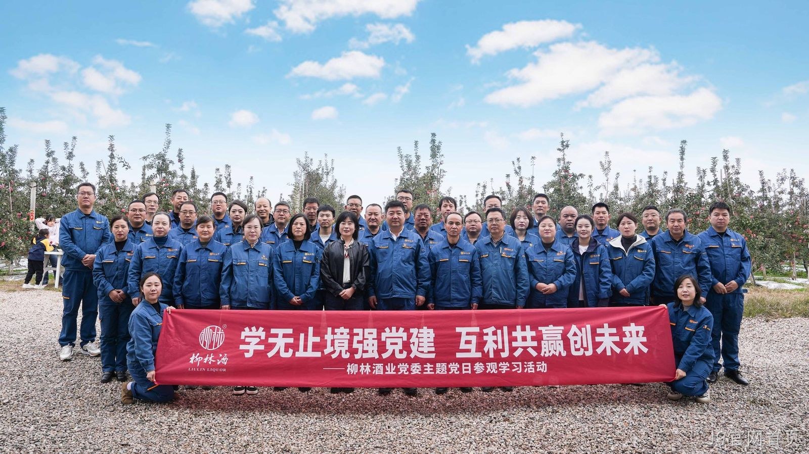 J9官网首页党委扎实开展“学习共创”主题党日活动
