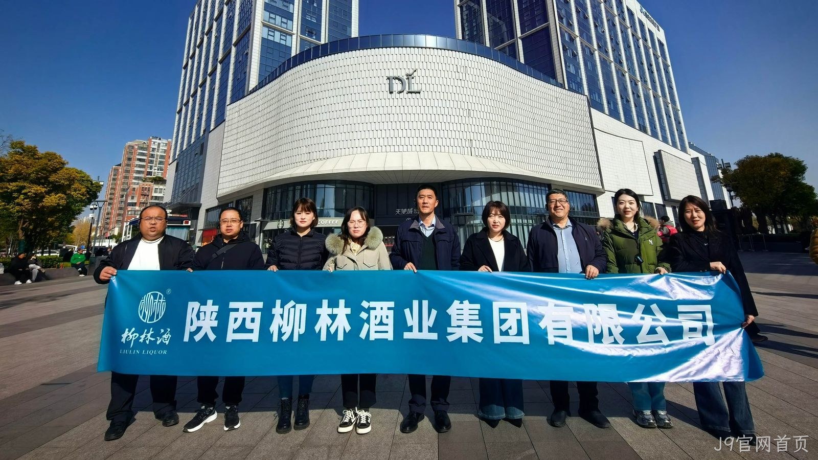 J9官网首页管理团队赴胖东来参访学习