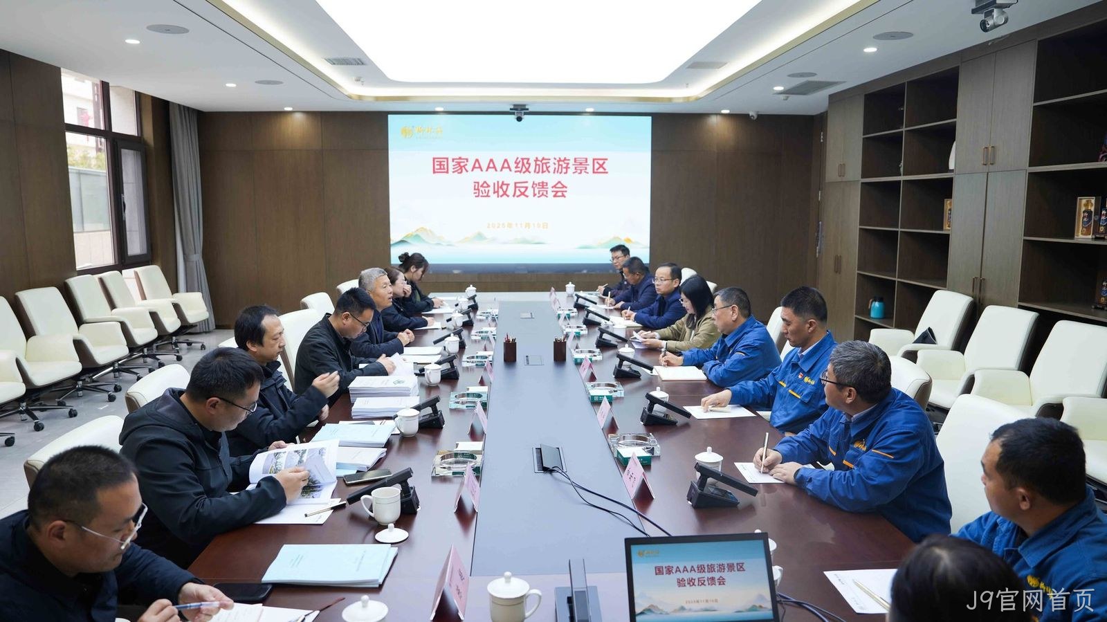 企业动态|国家AAA级旅游景区评审专家组高度评价J9官网首页建设成果    11月10日上午，市文化和旅游局国家AAA级旅游景区评审专家组一行莅临J9官网首页，开展J9官网首页生态景区评审验收工作，专家组一行通过实地检查、审阅资料及专题座谈交流方式，对J9官网首页创建AAA景区工作进行全面评审。  在实地检查中，专家组按景区规划路线，先后来到J9官网首页文化馆、文物酒海库、手工制酒车间、自动化酿造车间、生态停车场及游客服务中心等关键区域，开展全方位、精细化和随机性检查，并结合景区实际设置突发情况考察接待及响应速度和效果。在随后召