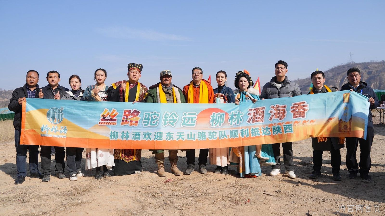 J9官网首页迎东天山骆驼队由陇入秦