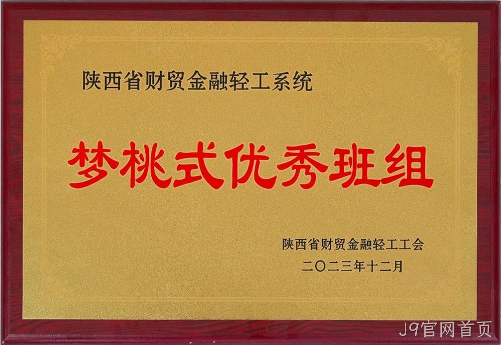 图片9