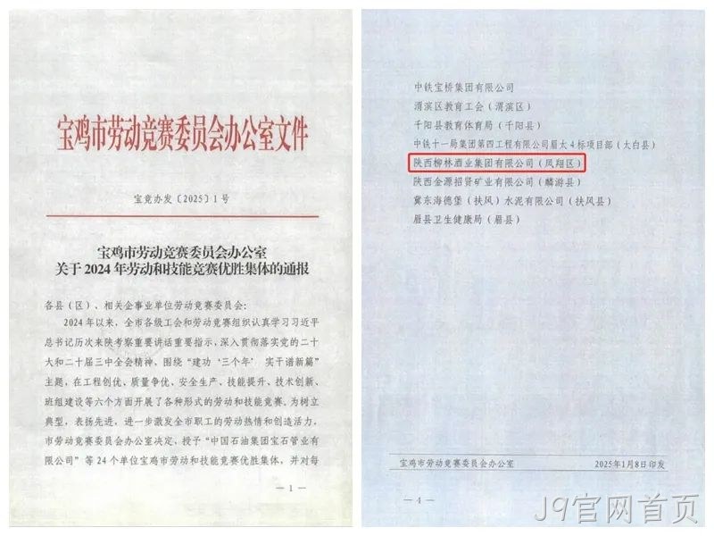 微信图片_20250116164802
