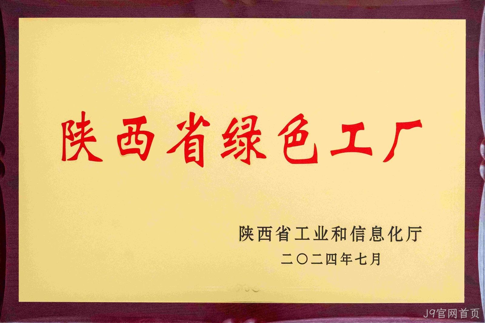 微信图片_20250406093829