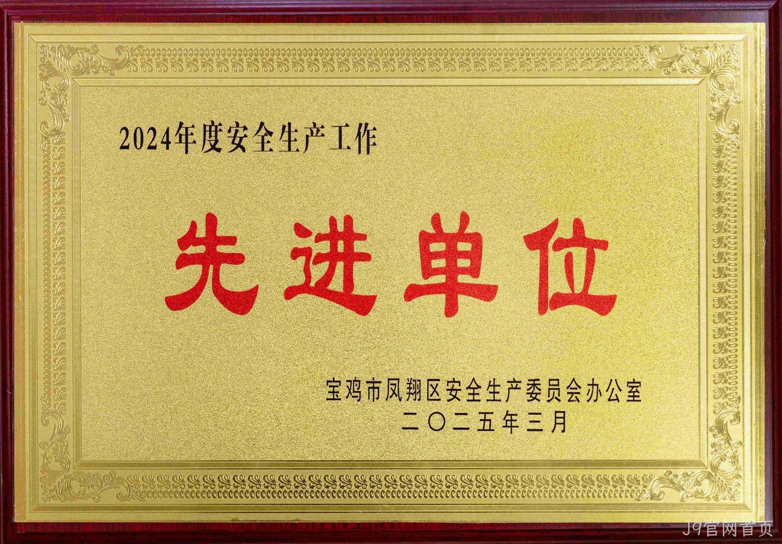 微信图片_20250416160011